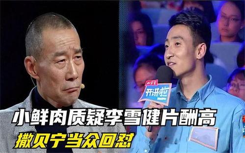 劲爆吃瓜娱乐综艺在线观看,劲爆吃瓜！独家揭秘热门综艺幕后故事